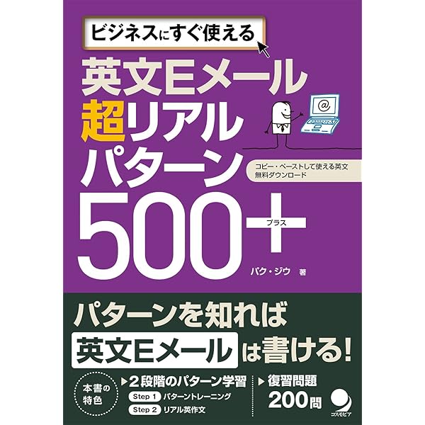 英会話 超リアルパターン500+【海外ドラマ編】[MP3音声付] | イ